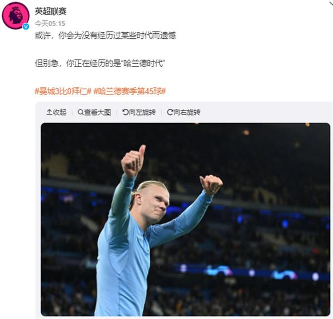 赫罗纳想租贝尔纳尔？世体：贝尔纳尔在冬窗不会被租借出去（世体：赫罗纳有意租借贝尔纳尔，但冬窗外租无望）