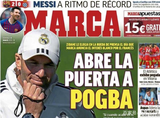 致敬球队传奇，多特官方商城为球迷免费印11号罗伊斯（多特官方商城免费为球迷印制罗伊斯11号，向球队传奇致敬）