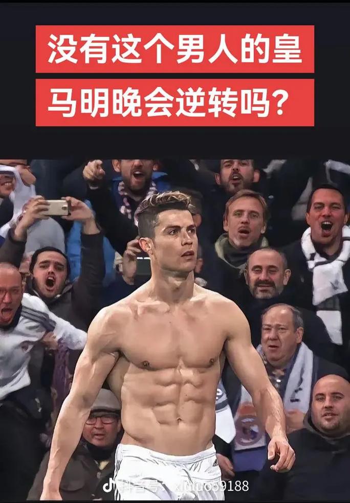 多特蒙德球迷挂横幅，反对海外比赛并攻击西甲高层（多特蒙德球迷打出横幅，抗议海外办赛并抨击西甲管理层）