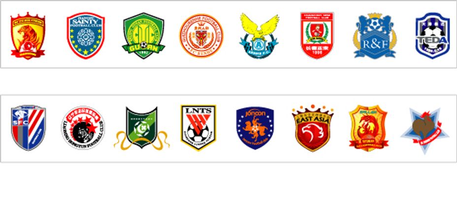 经纪人：小因欧冠决赛前就与新月谈判，但国米的惨败与之无关（经纪人澄清：小因欧冠决赛前已与新月接触，国米惨败无关其事）